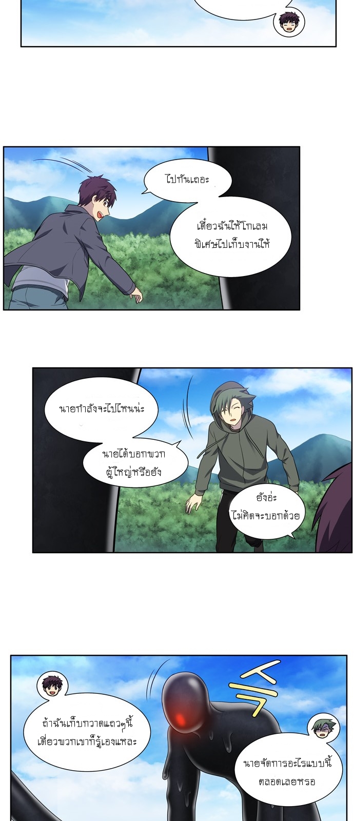 อ่านมังงะการ์ตูน