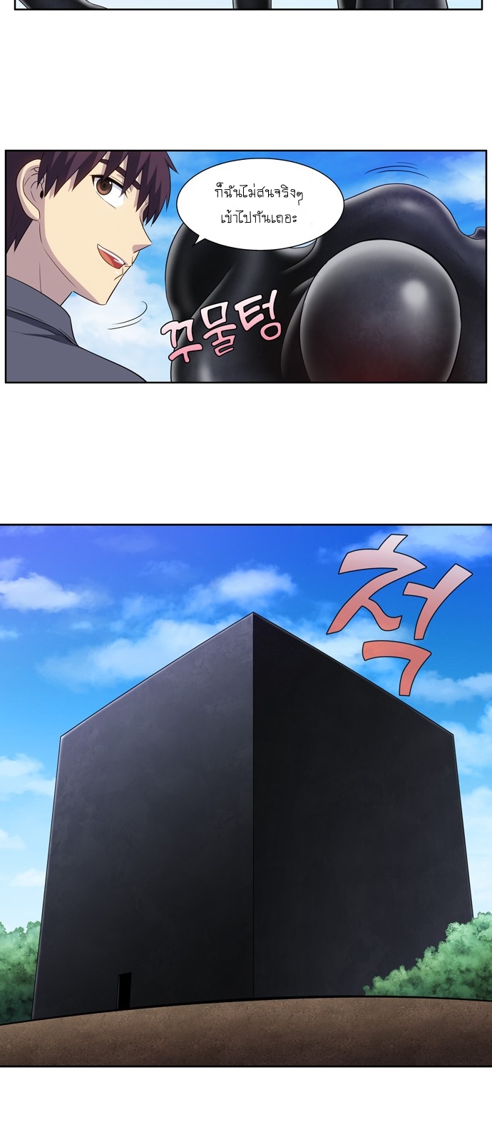 อ่านมังงะการ์ตูน
