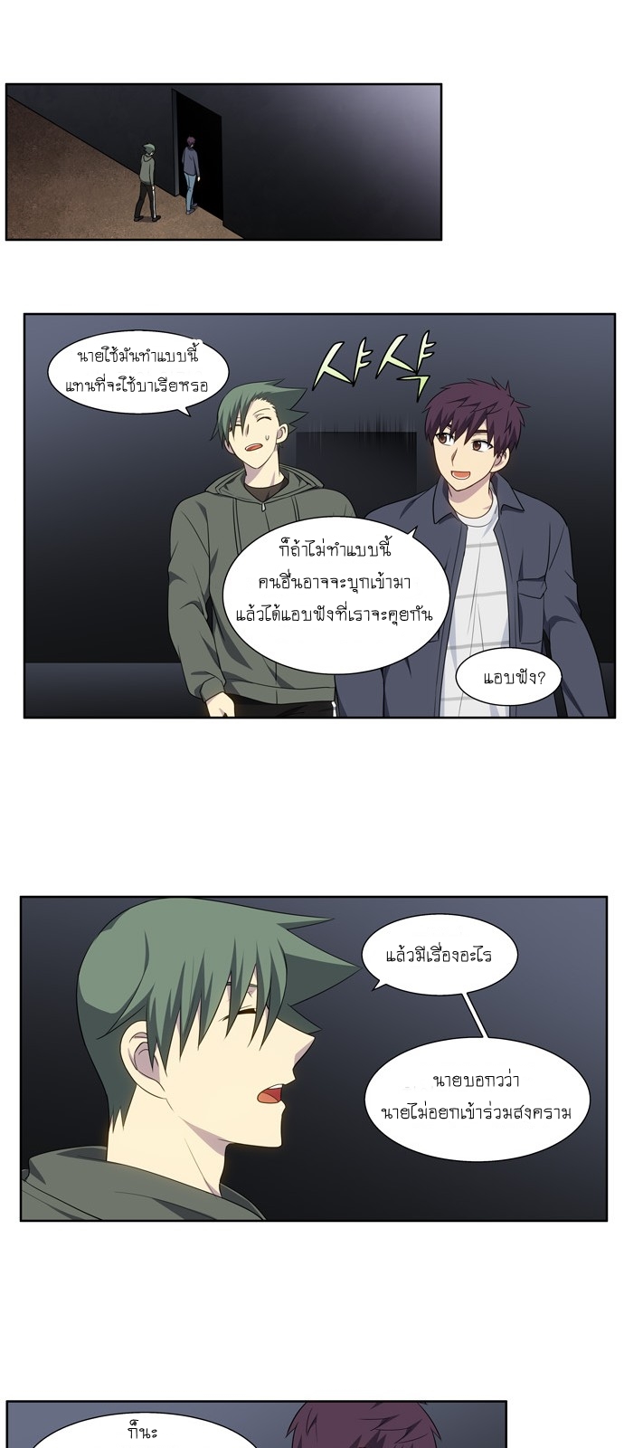 อ่านมังงะการ์ตูน