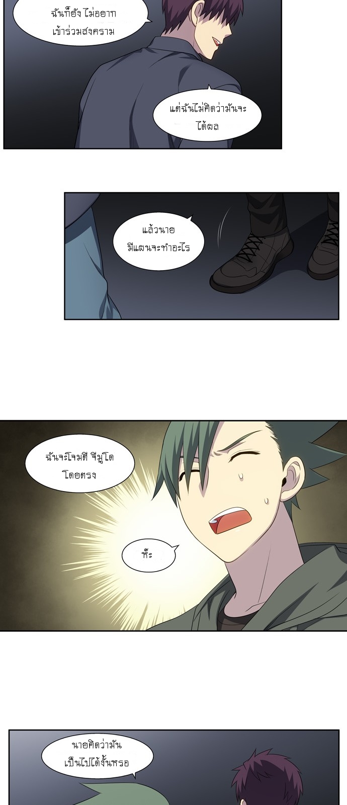 อ่านมังงะการ์ตูน