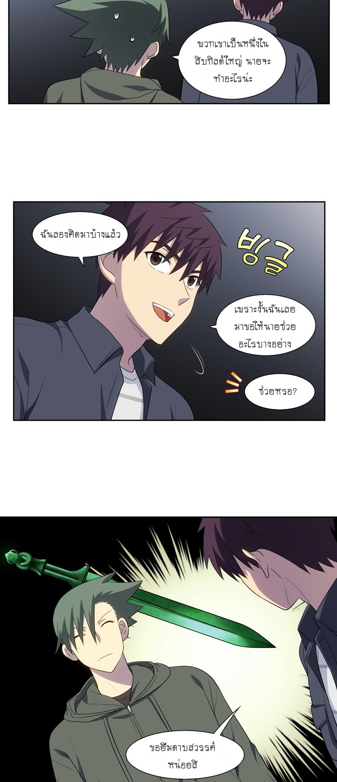 อ่านมังงะการ์ตูน