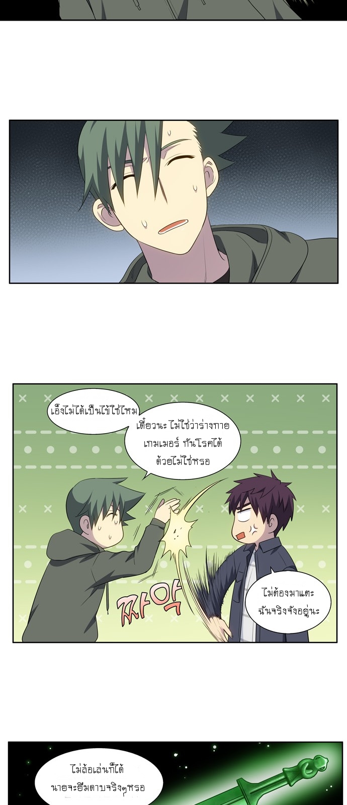 อ่านมังงะการ์ตูน