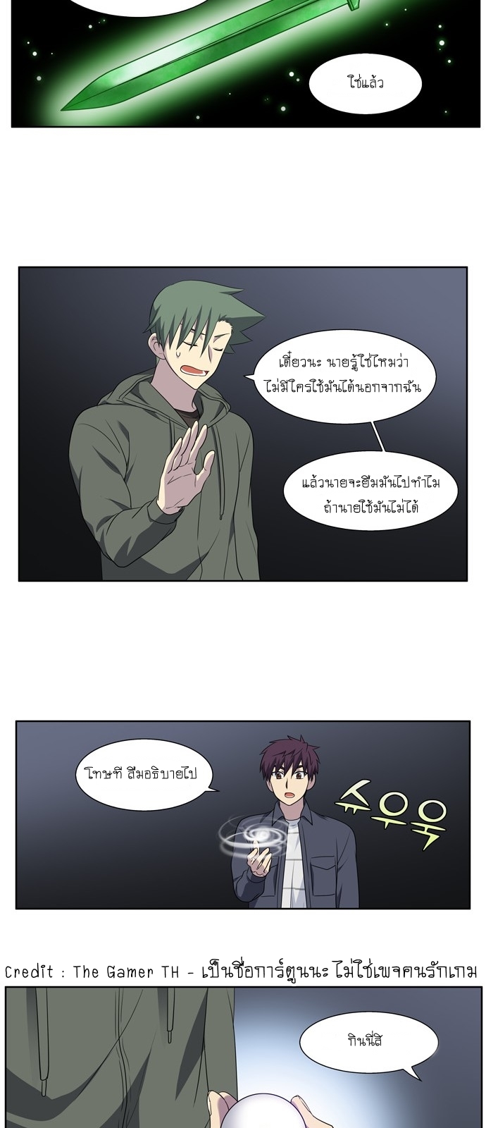 อ่านมังงะการ์ตูน