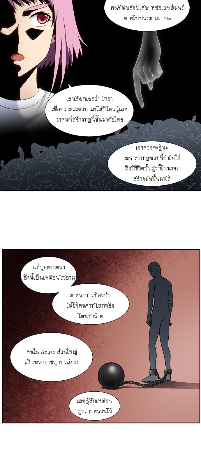 อ่านมังงะการ์ตูน