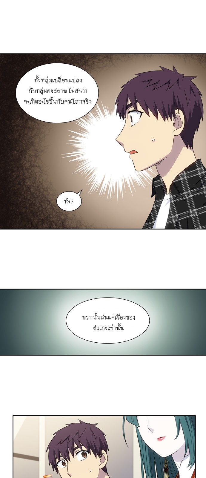 อ่านมังงะการ์ตูน