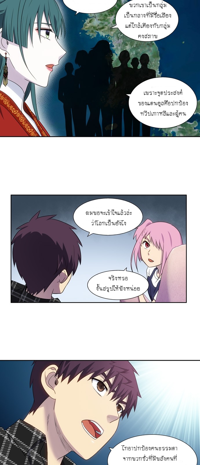 อ่านมังงะการ์ตูน