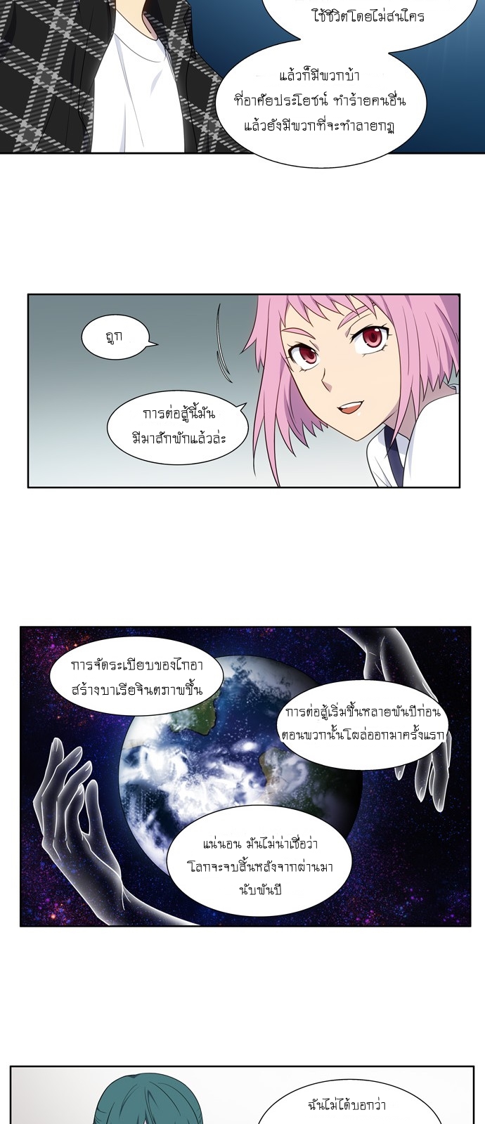 อ่านมังงะการ์ตูน