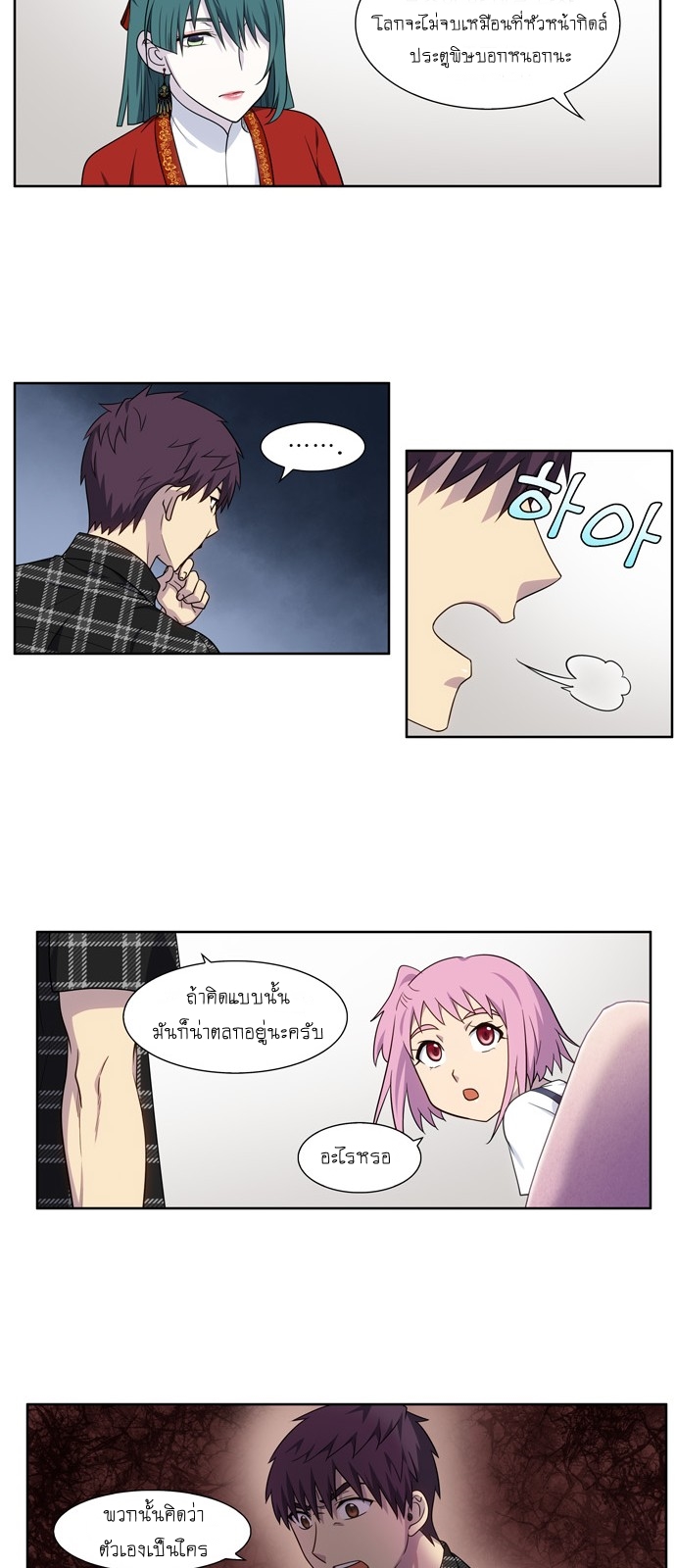 อ่านมังงะการ์ตูน