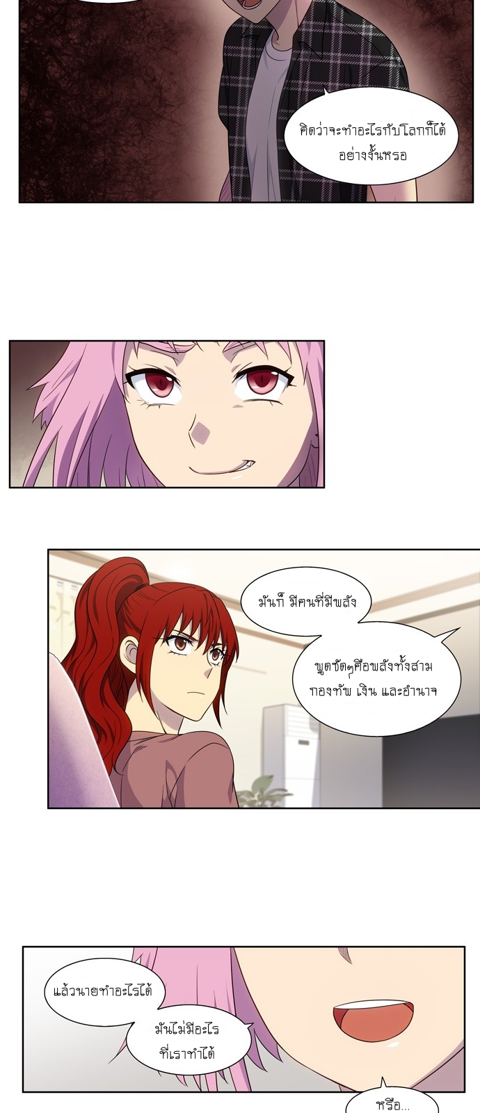 อ่านมังงะการ์ตูน