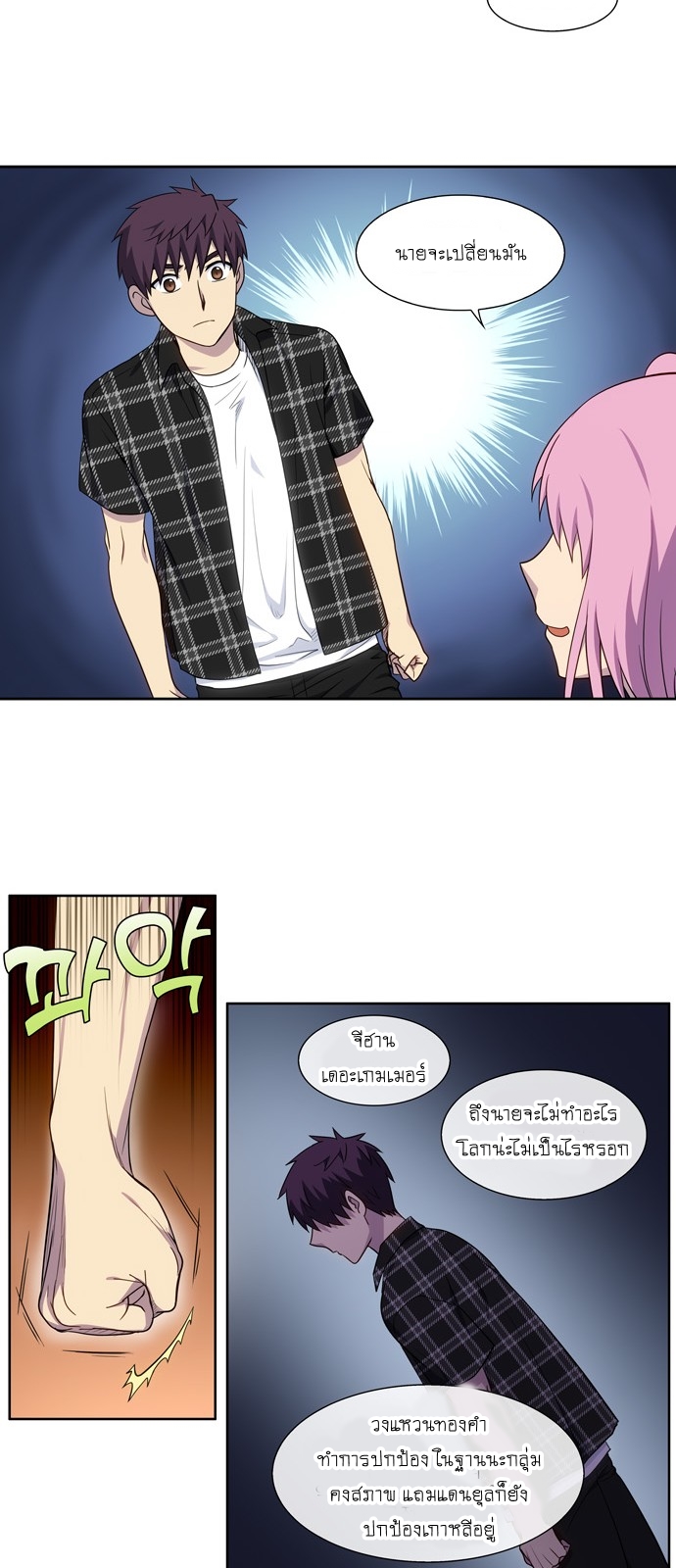 อ่านมังงะการ์ตูน
