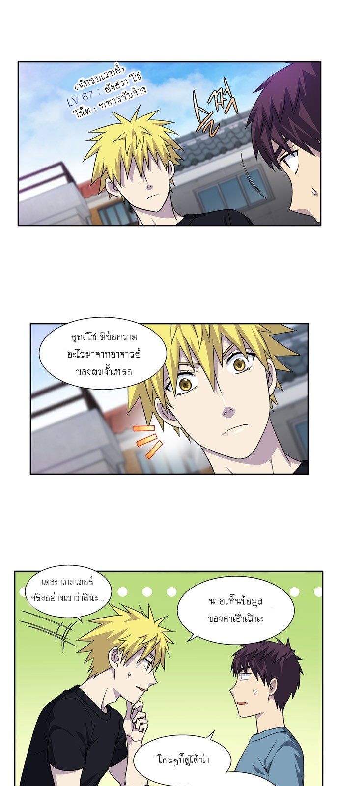 อ่านมังงะการ์ตูน