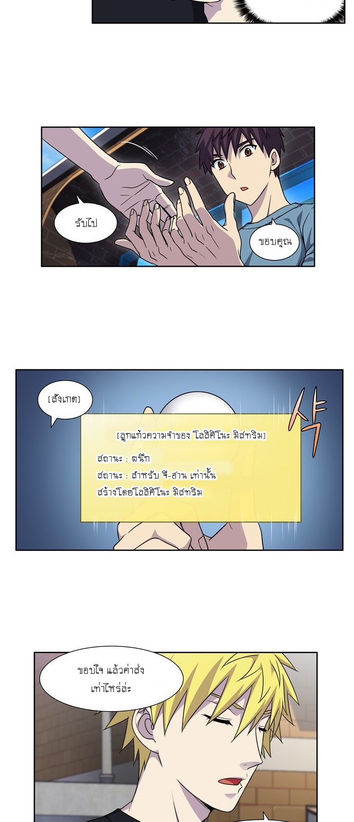อ่านมังงะการ์ตูน