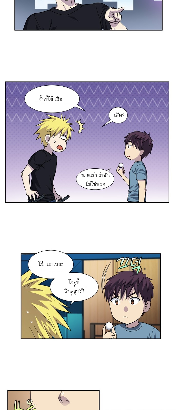 อ่านมังงะการ์ตูน