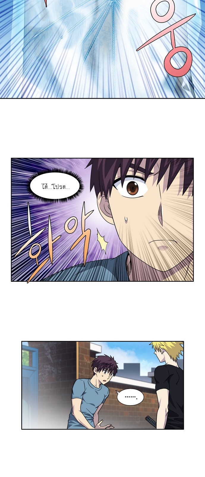อ่านมังงะการ์ตูน