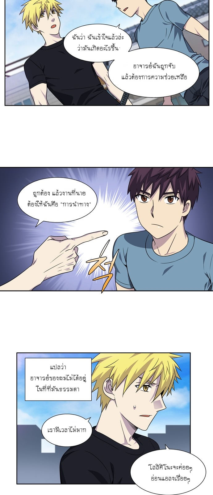 อ่านมังงะการ์ตูน