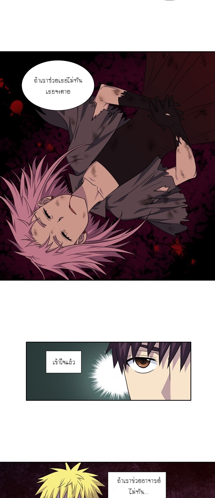 อ่านมังงะการ์ตูน