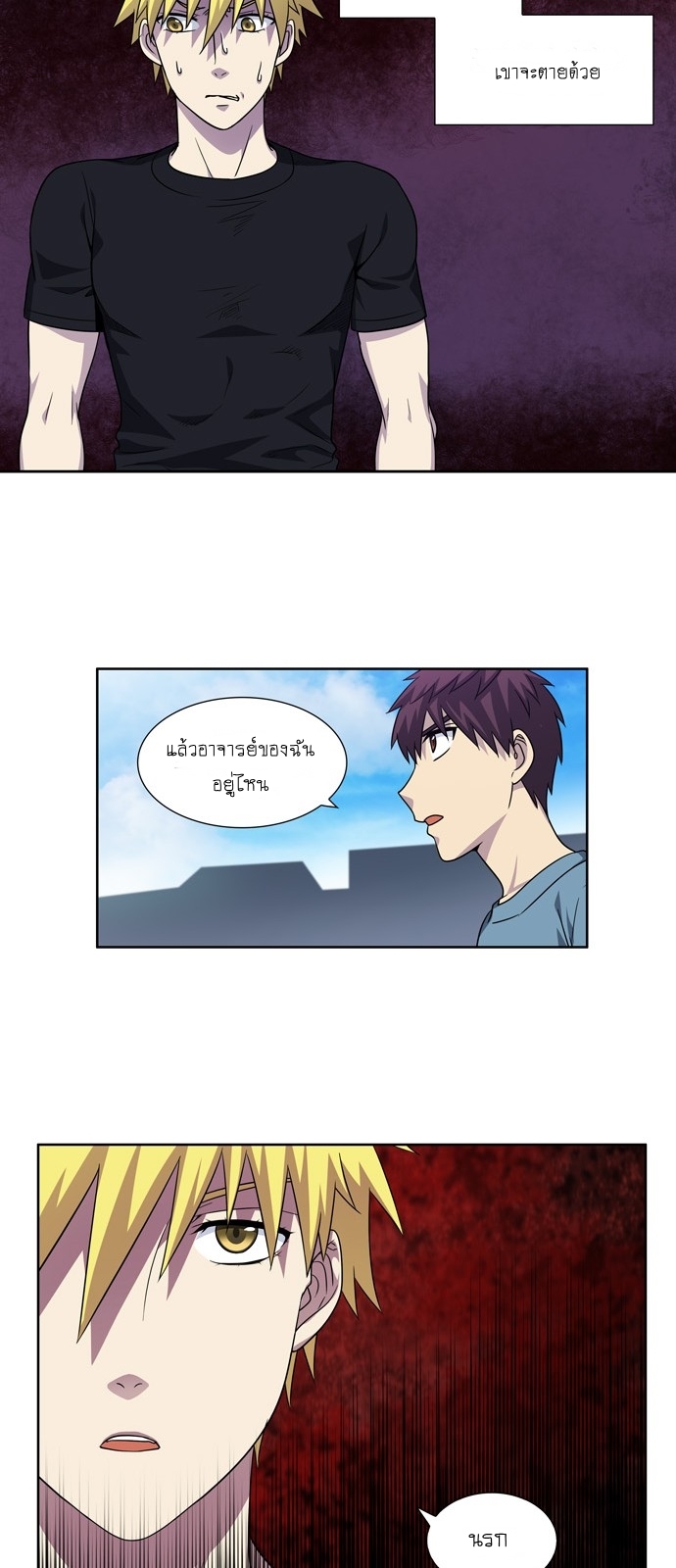 อ่านมังงะการ์ตูน