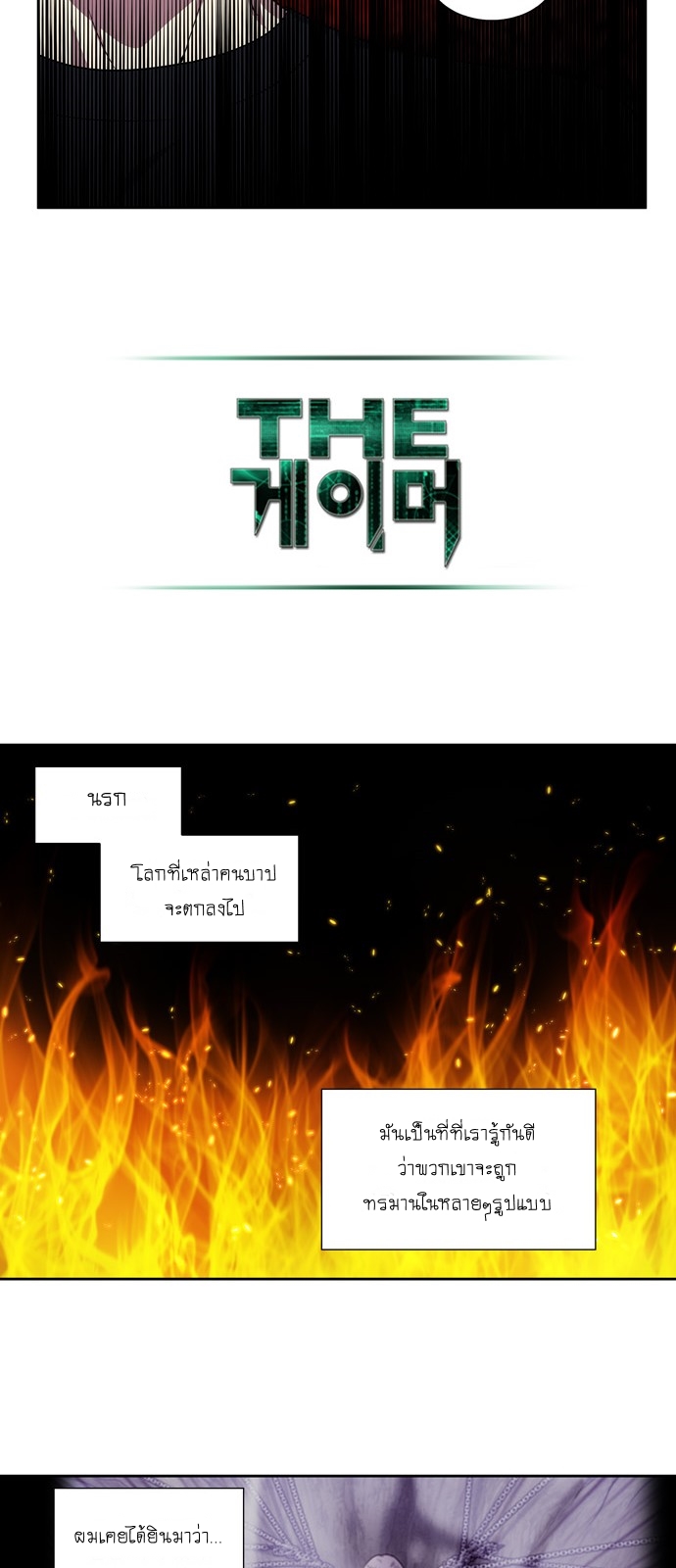 อ่านมังงะการ์ตูน