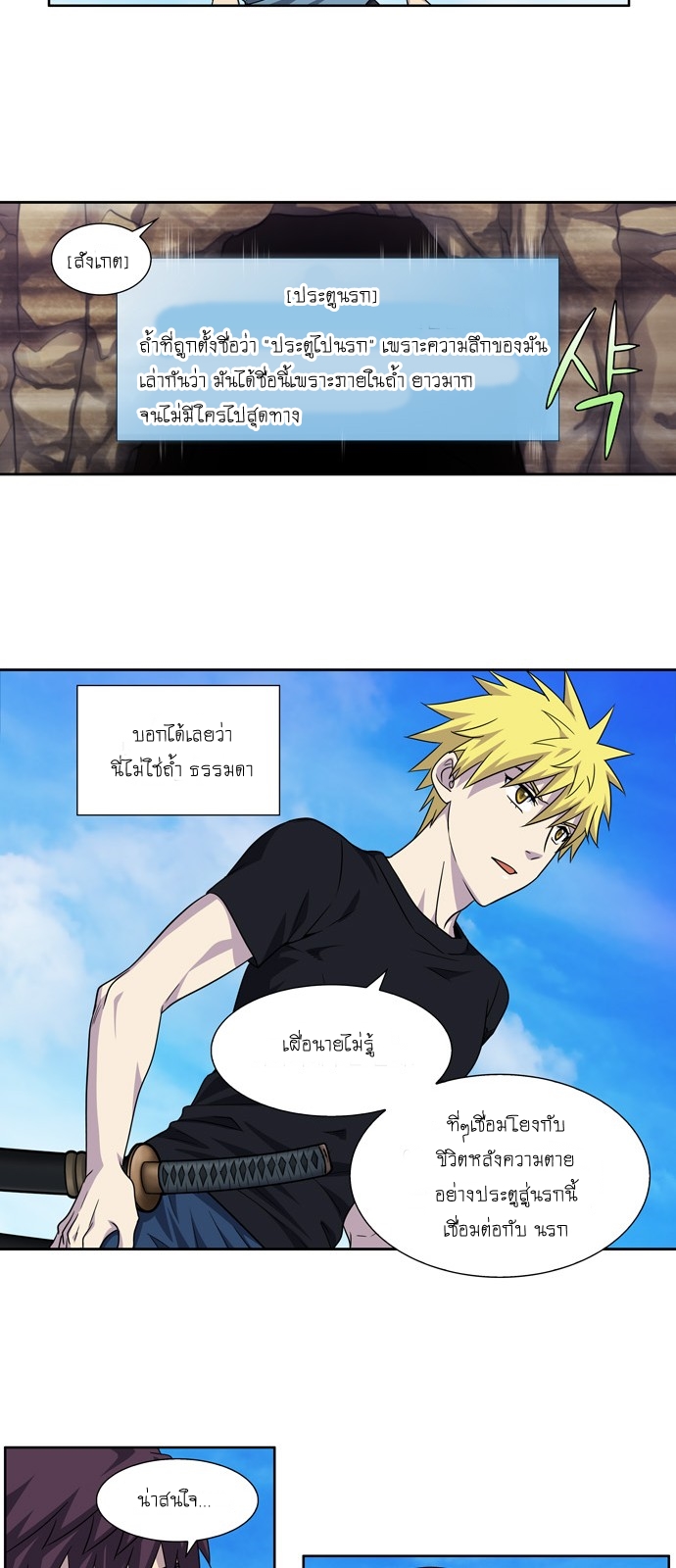 อ่านมังงะการ์ตูน