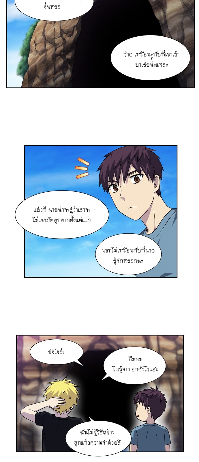 อ่านมังงะการ์ตูน