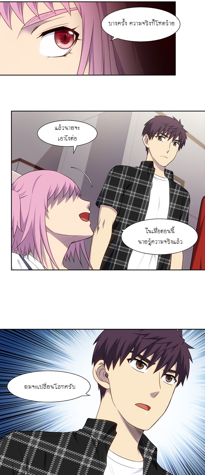 à¸­à¹ˆà¸²à¸™à¸¡à¸±à¸‡à¸‡à¸°à¸à¸²à¸£à¹Œà¸•à¸¹à¸™