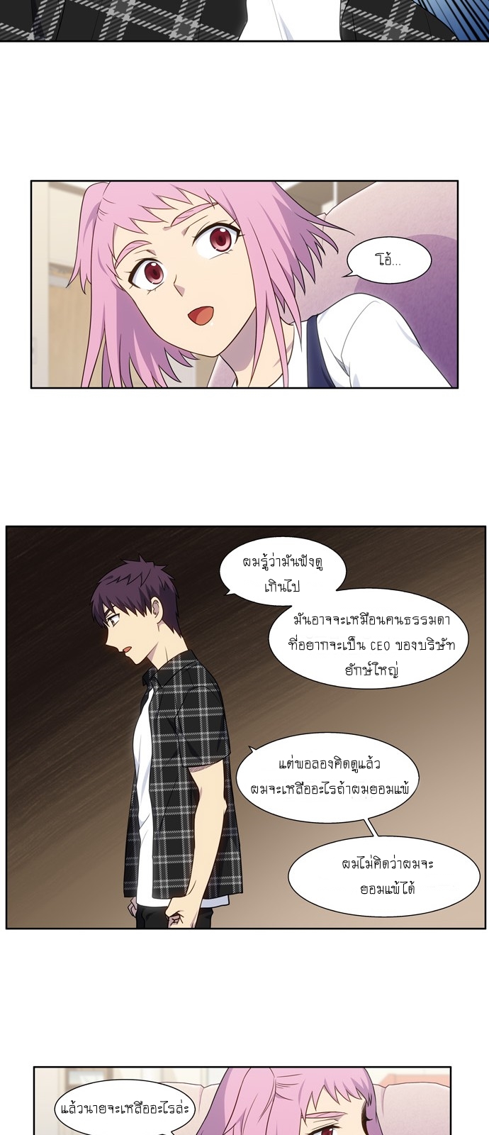 à¸­à¹ˆà¸²à¸™à¸¡à¸±à¸‡à¸‡à¸°à¸à¸²à¸£à¹Œà¸•à¸¹à¸™
