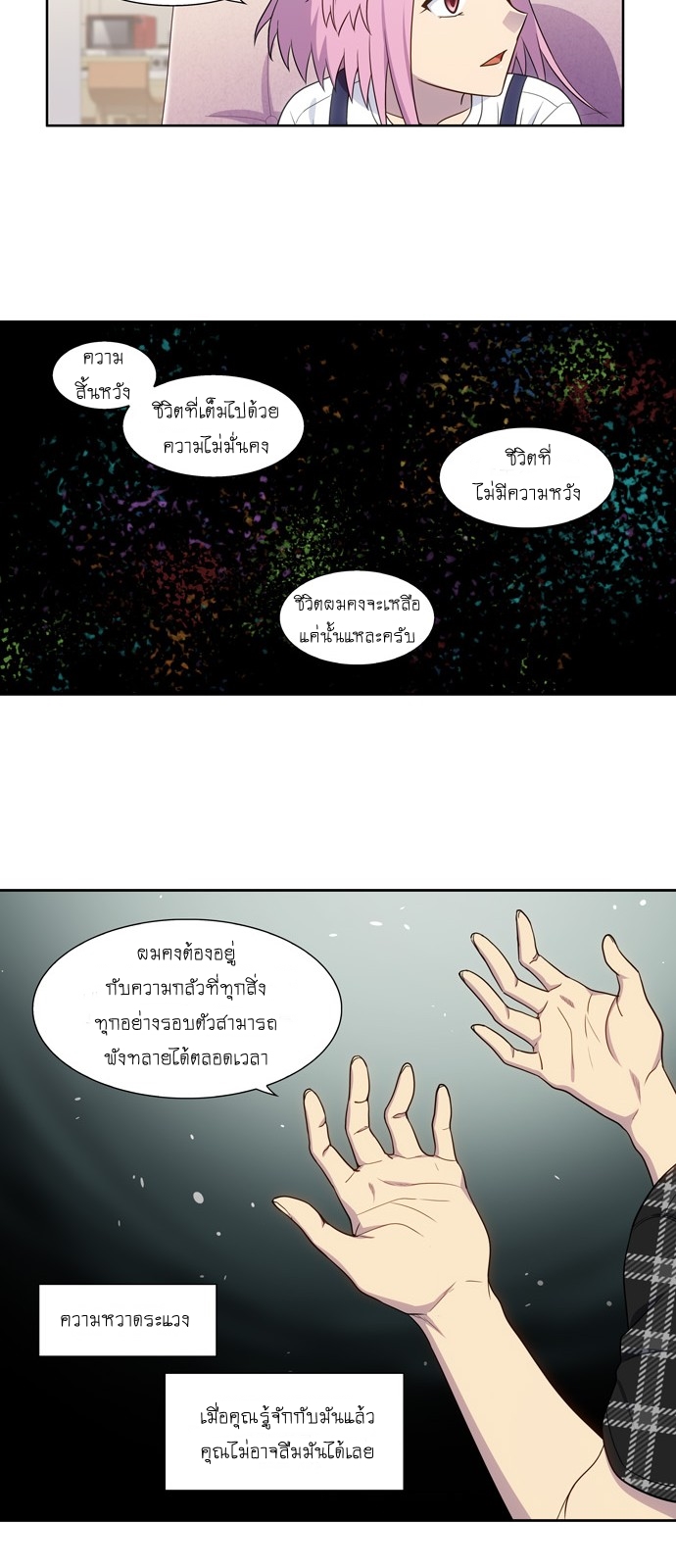 à¸­à¹ˆà¸²à¸™à¸¡à¸±à¸‡à¸‡à¸°à¸à¸²à¸£à¹Œà¸•à¸¹à¸™