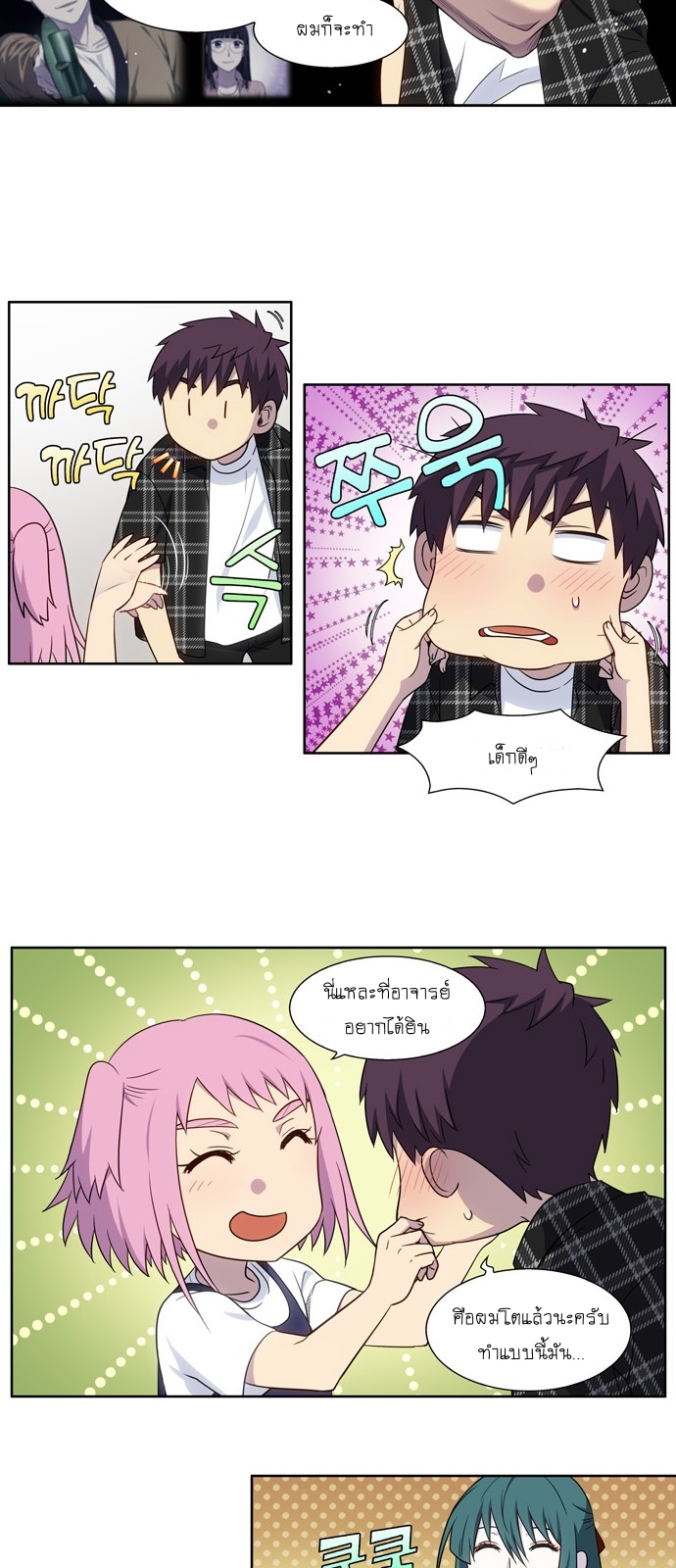à¸­à¹ˆà¸²à¸™à¸¡à¸±à¸‡à¸‡à¸°à¸à¸²à¸£à¹Œà¸•à¸¹à¸™