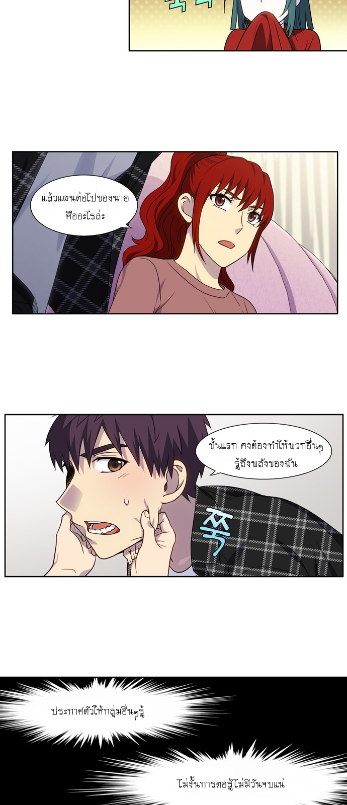 à¸­à¹ˆà¸²à¸™à¸¡à¸±à¸‡à¸‡à¸°à¸à¸²à¸£à¹Œà¸•à¸¹à¸™