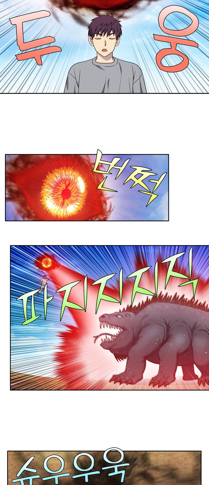 à¸­à¹ˆà¸²à¸™à¸¡à¸±à¸‡à¸‡à¸°à¸à¸²à¸£à¹Œà¸•à¸¹à¸™