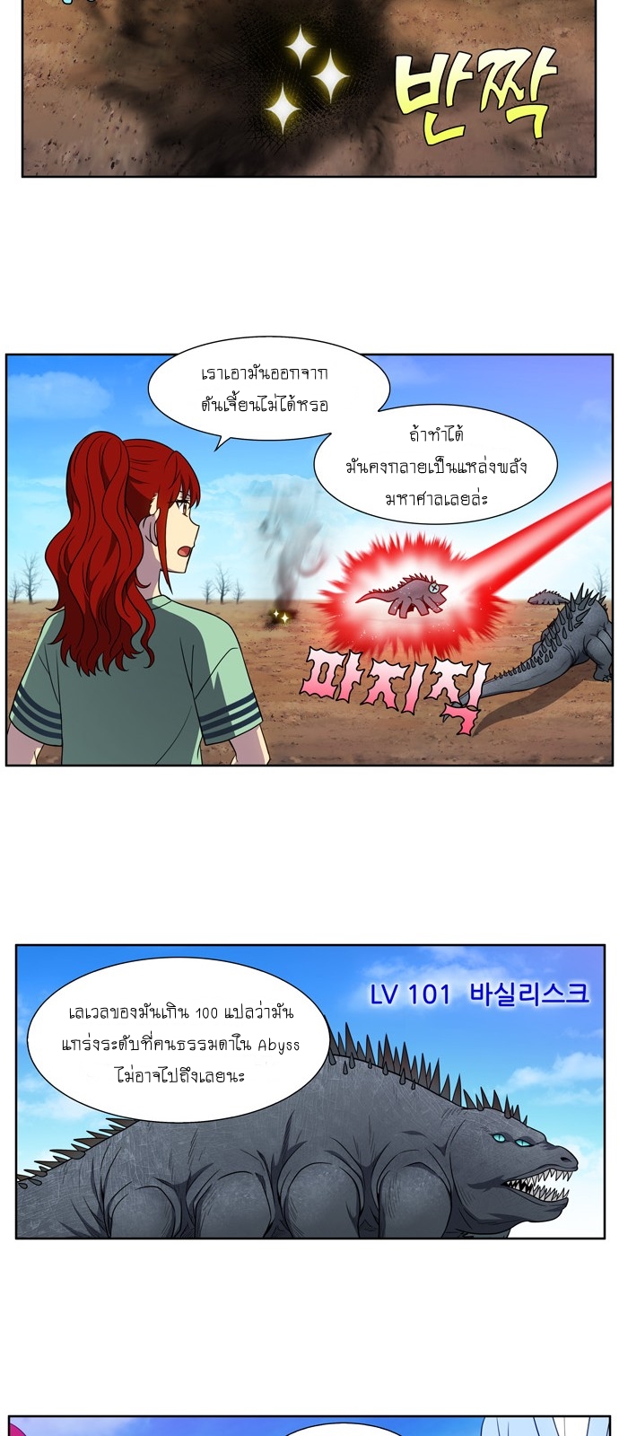 à¸­à¹ˆà¸²à¸™à¸¡à¸±à¸‡à¸‡à¸°à¸à¸²à¸£à¹Œà¸•à¸¹à¸™