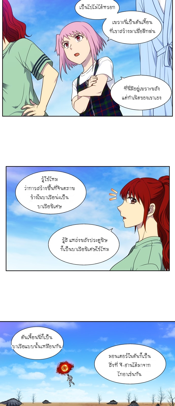 à¸­à¹ˆà¸²à¸™à¸¡à¸±à¸‡à¸‡à¸°à¸à¸²à¸£à¹Œà¸•à¸¹à¸™