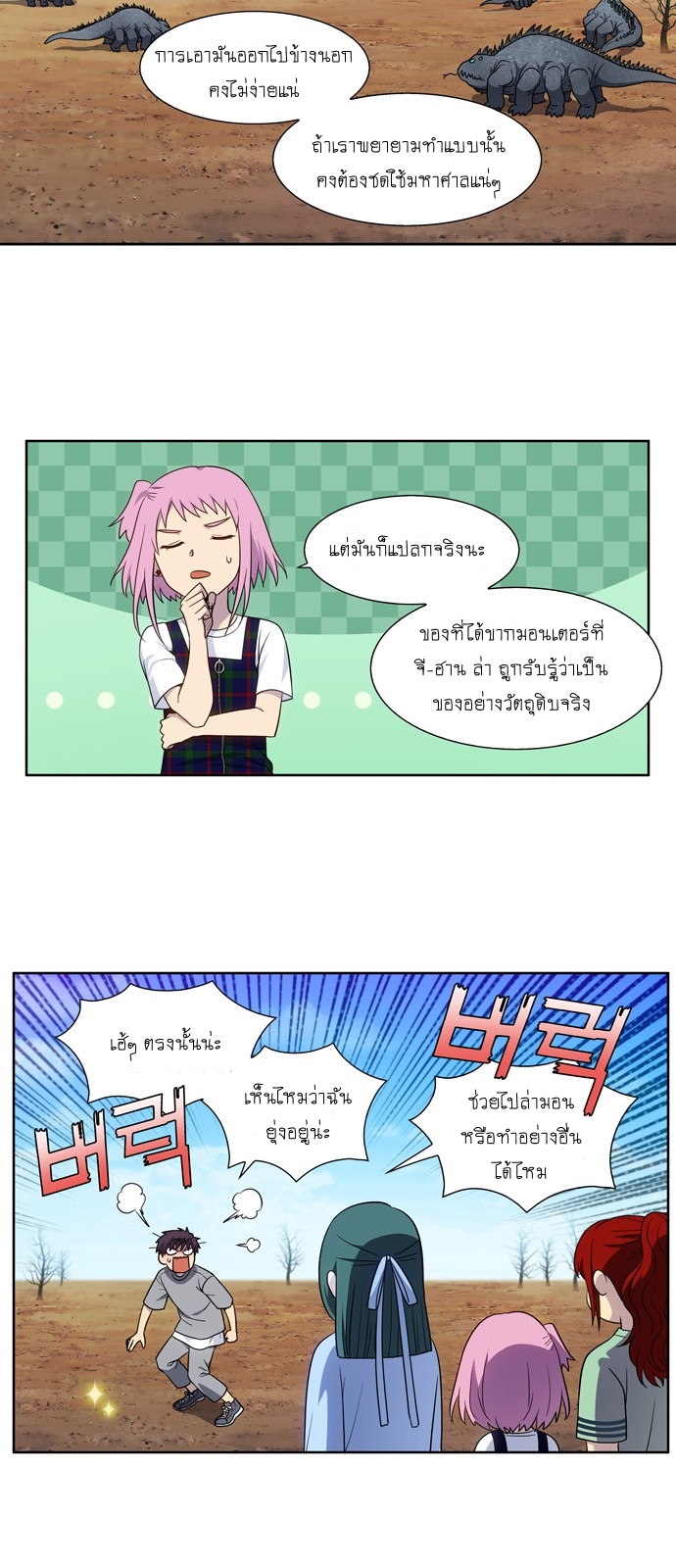 à¸­à¹ˆà¸²à¸™à¸¡à¸±à¸‡à¸‡à¸°à¸à¸²à¸£à¹Œà¸•à¸¹à¸™