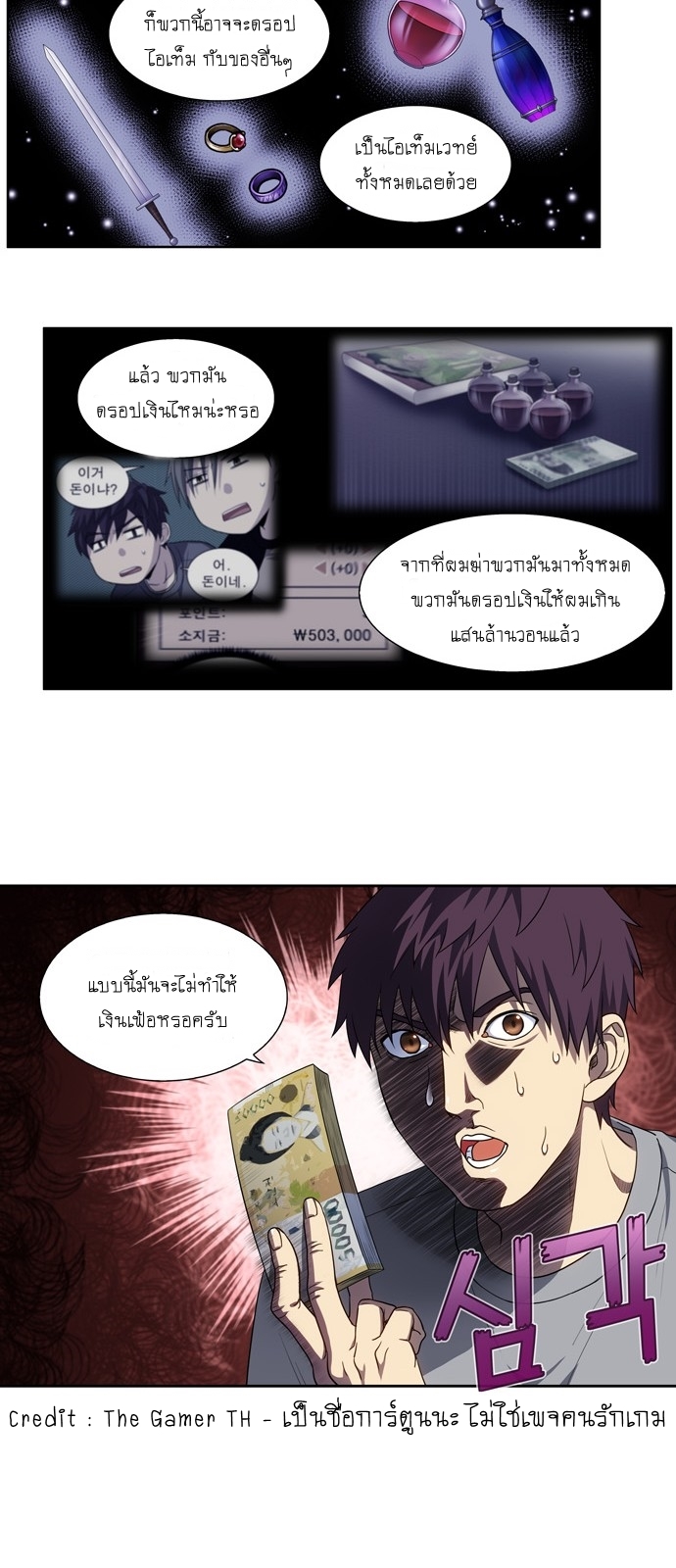 à¸­à¹ˆà¸²à¸™à¸¡à¸±à¸‡à¸‡à¸°à¸à¸²à¸£à¹Œà¸•à¸¹à¸™
