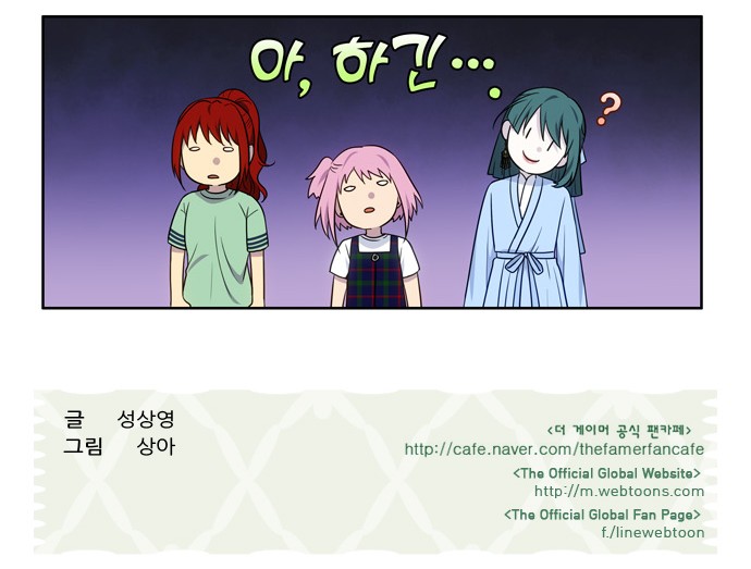 à¸­à¹ˆà¸²à¸™à¸¡à¸±à¸‡à¸‡à¸°à¸à¸²à¸£à¹Œà¸•à¸¹à¸™