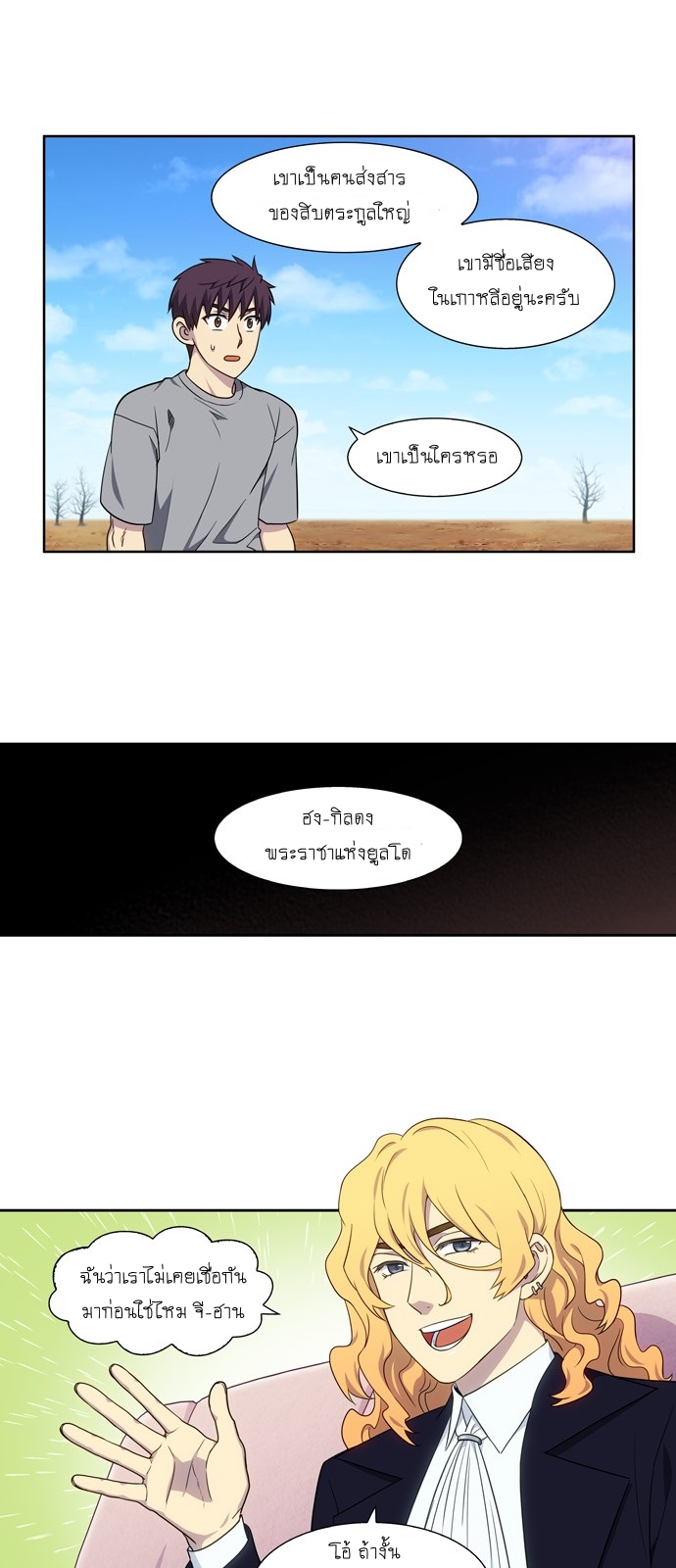 อ่านมังงะการ์ตูน