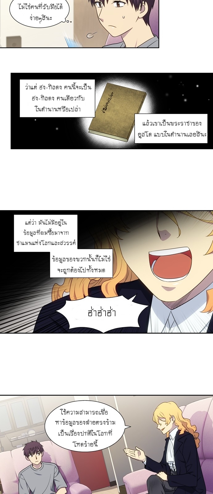 อ่านมังงะการ์ตูน
