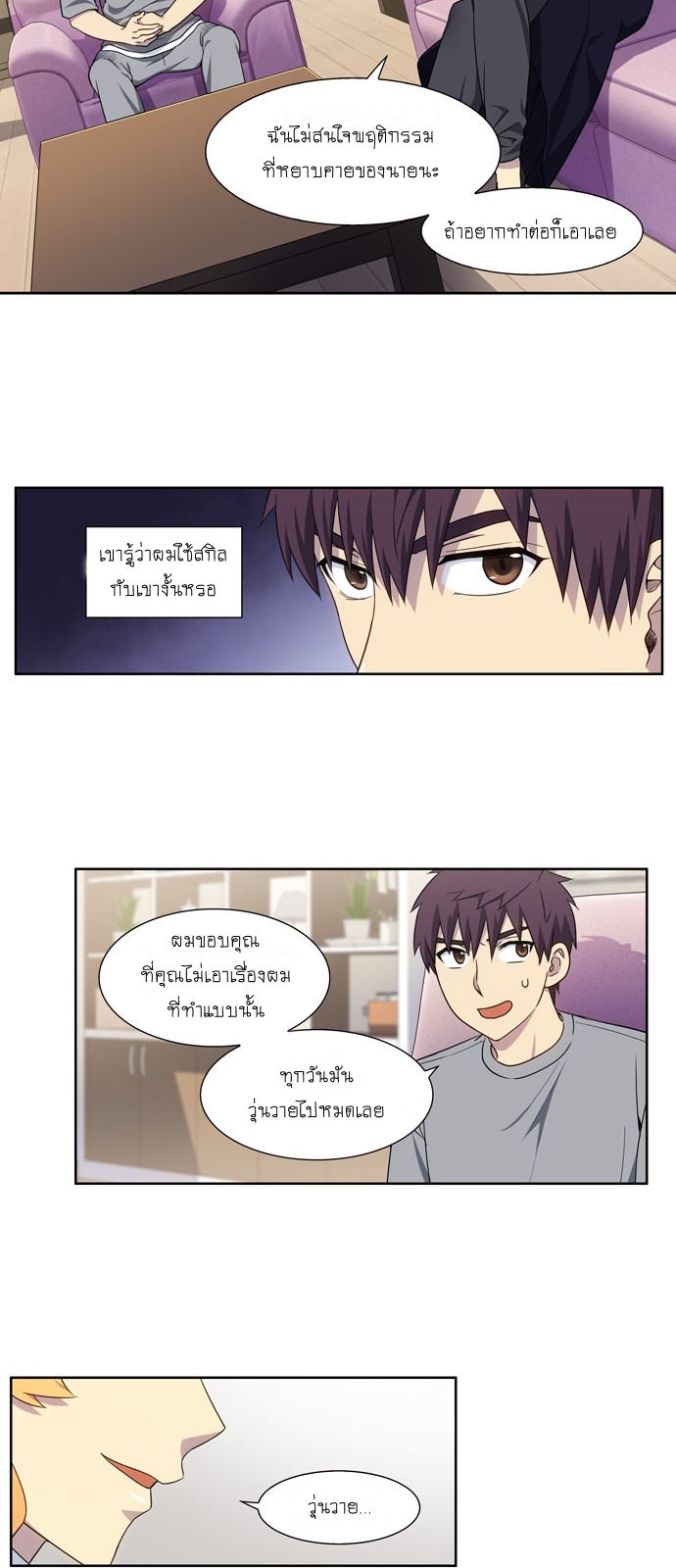 อ่านมังงะการ์ตูน