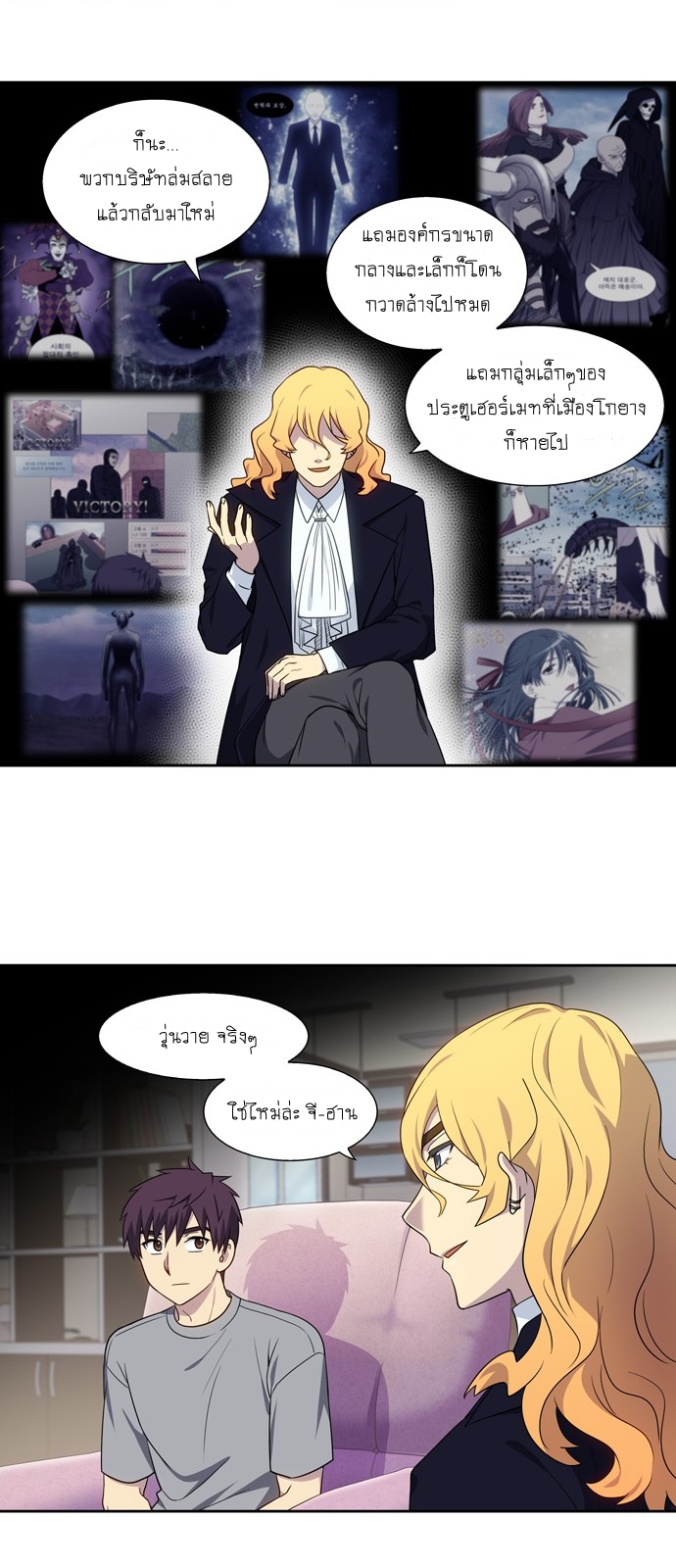อ่านมังงะการ์ตูน