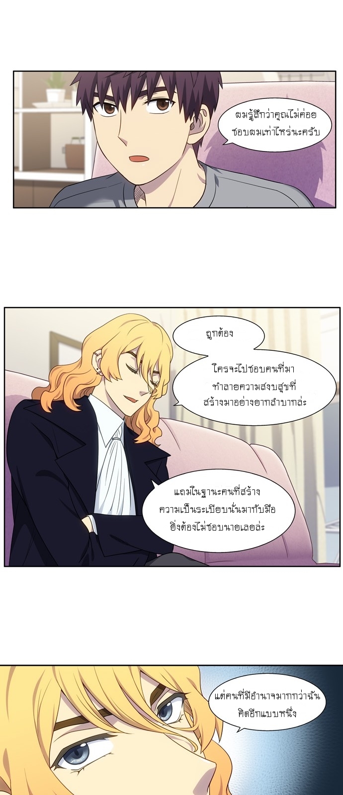 อ่านมังงะการ์ตูน