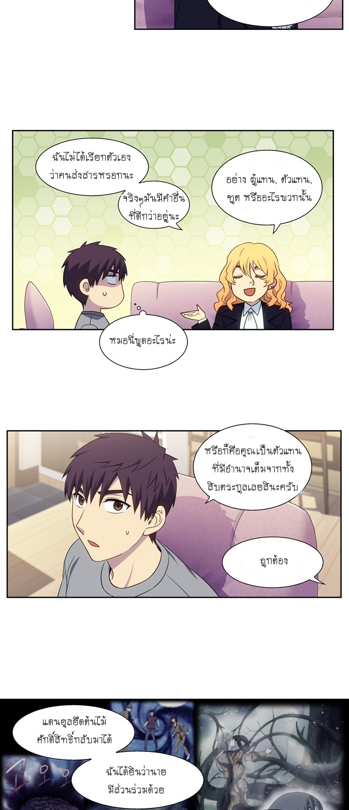 อ่านมังงะการ์ตูน