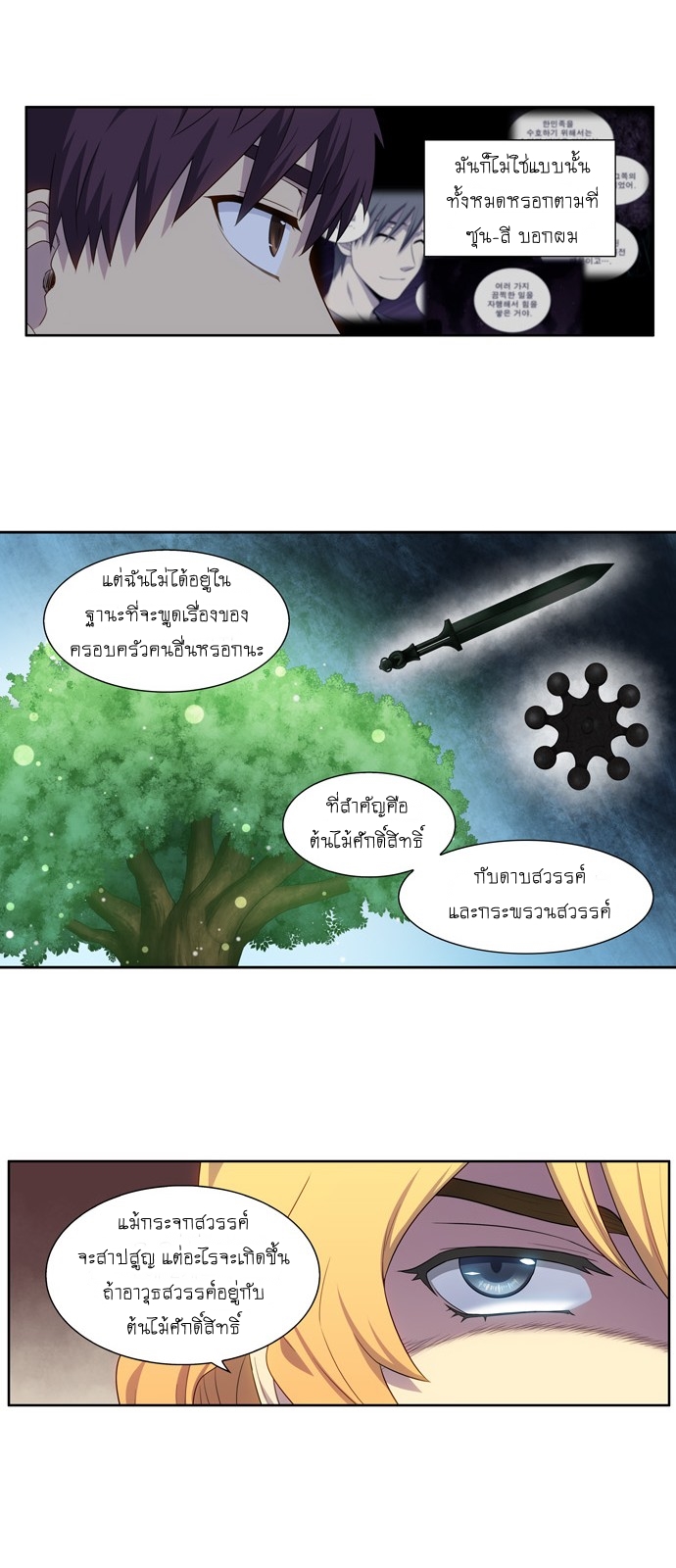 อ่านมังงะการ์ตูน