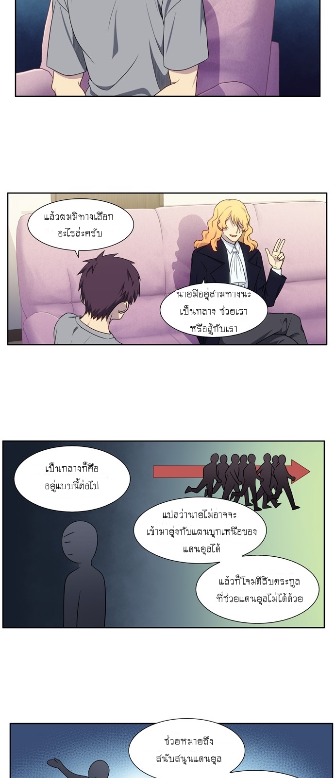 อ่านมังงะการ์ตูน