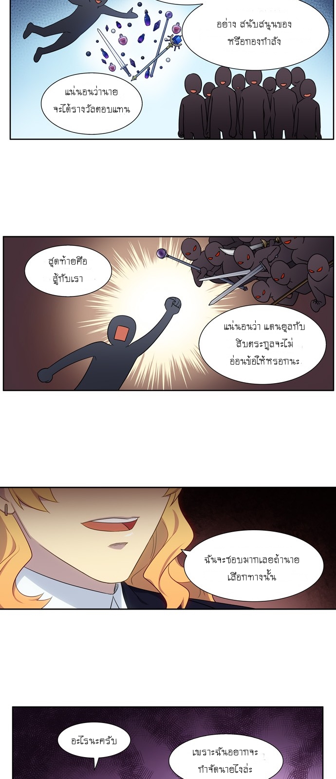 อ่านมังงะการ์ตูน