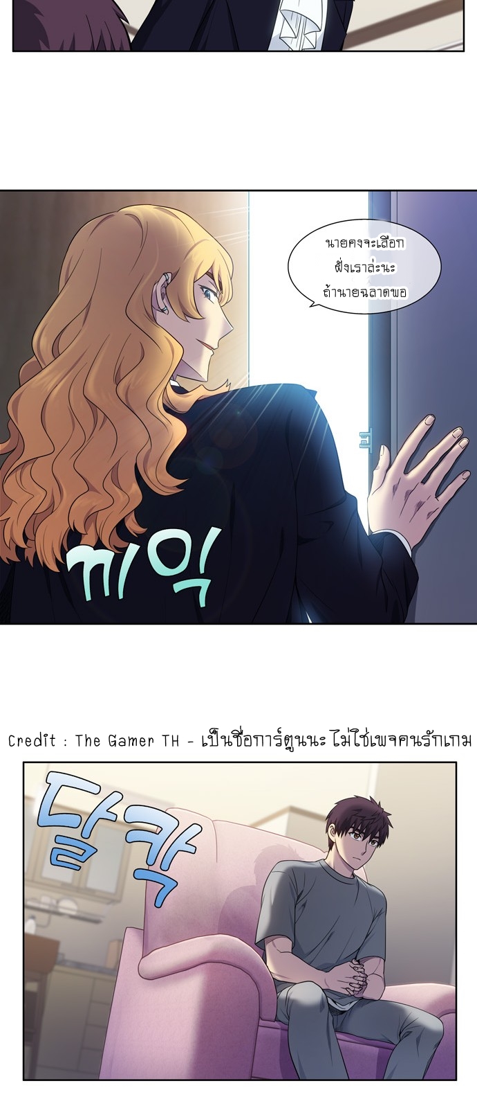 อ่านมังงะการ์ตูน