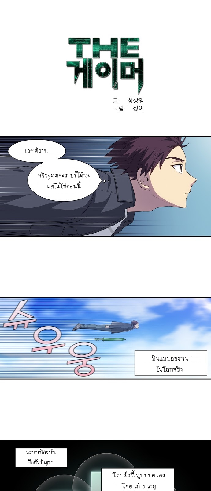 อ่านมังงะการ์ตูน