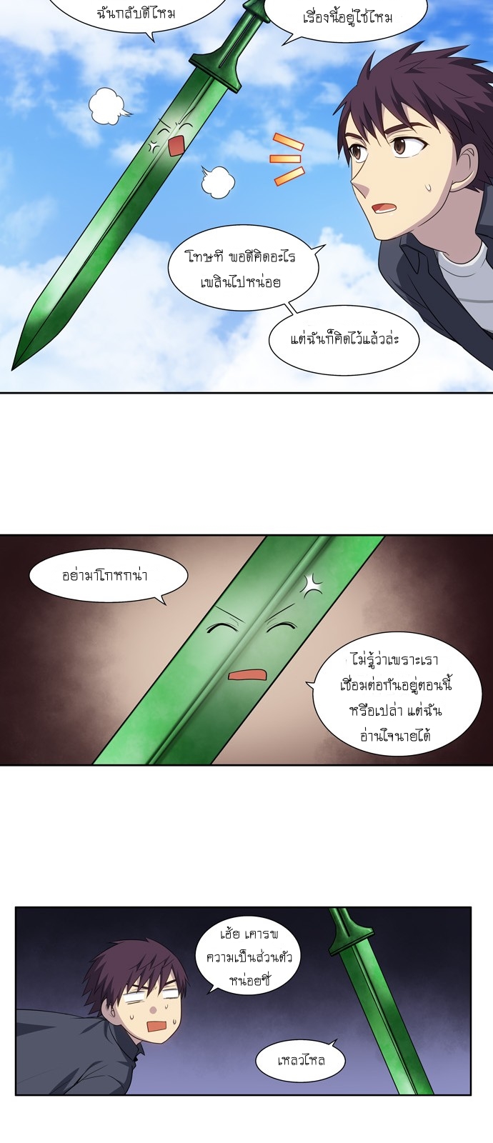 อ่านมังงะการ์ตูน