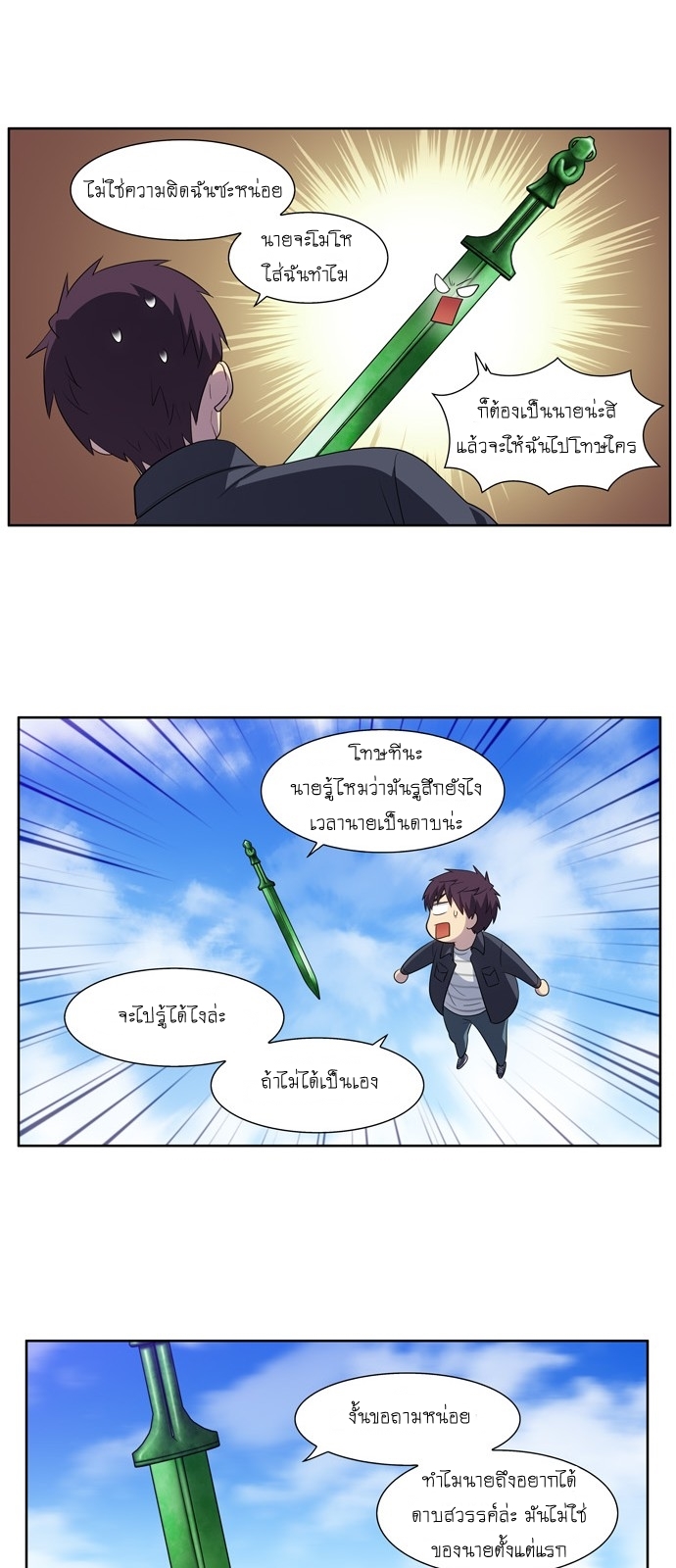 อ่านมังงะการ์ตูน