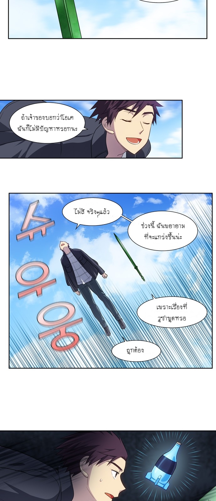 อ่านมังงะการ์ตูน