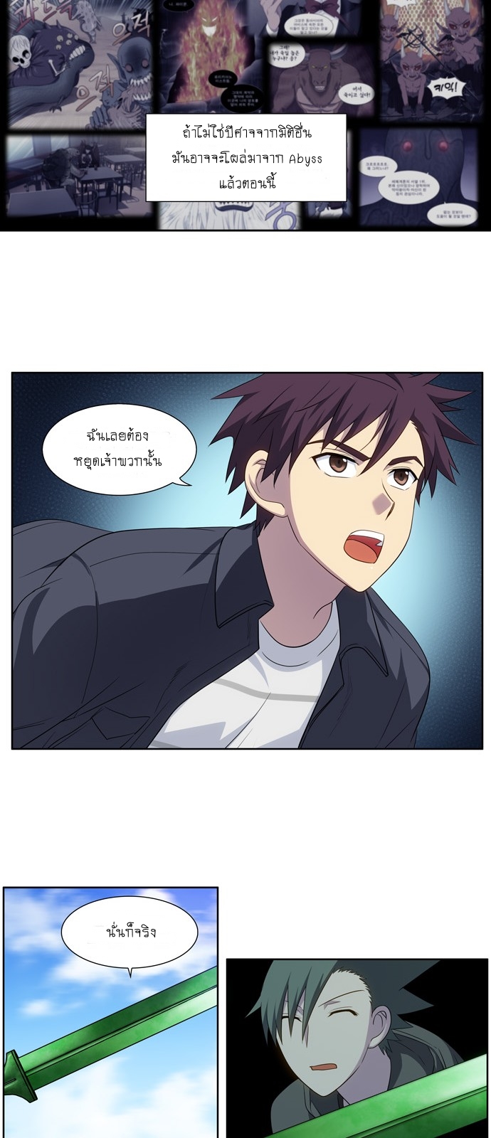 อ่านมังงะการ์ตูน